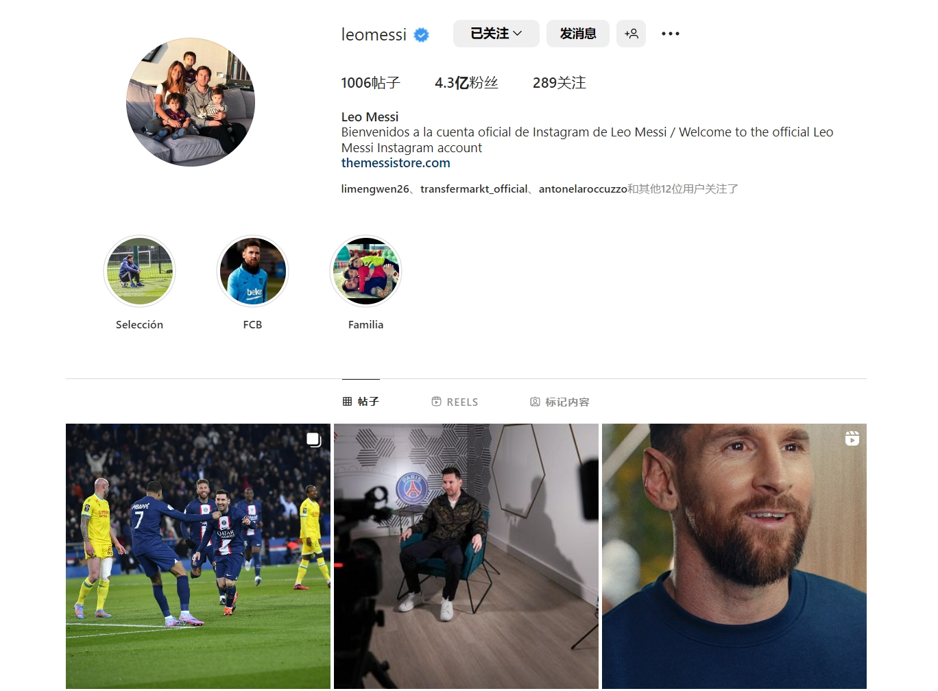 巴黎圣日耳曼姆巴佩梅开二度