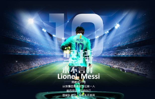 德甲霸主制造惨案，13轮12胜，凯恩踢疯了：替补轰入3球